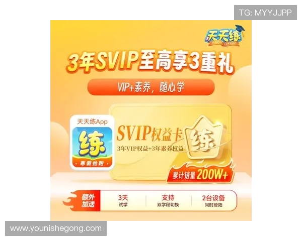 亚星娱乐最新登录入口免费体验，畅享丰富游戏内容推荐