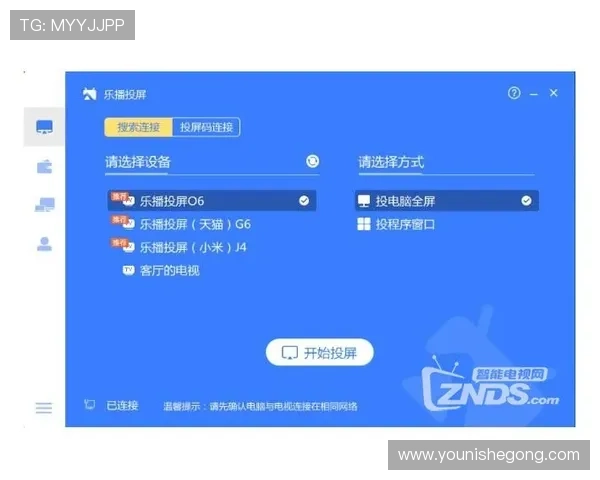 亚星娱乐登陆：全面解析最新安全登录指南助你轻松畅玩