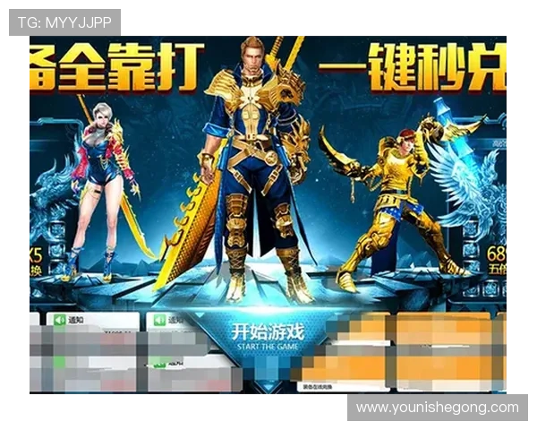 亚星体育官网入口最新版本更新内容介绍确保玩家及时获取最新游戏体验