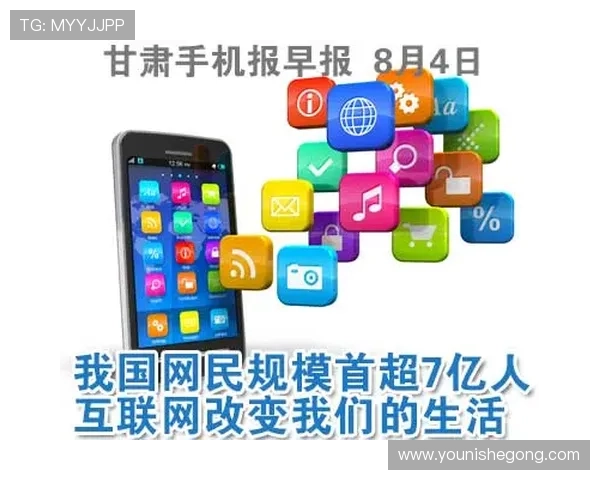 亚星娱乐app手机版常见问题解决方案，帮助用户快速排除使用中的困扰