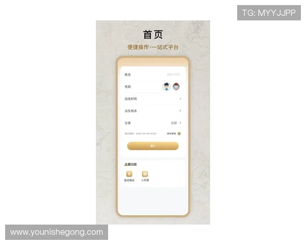 亚星正网入口官方最新公告，及时更新登录地址确保畅玩无忧
