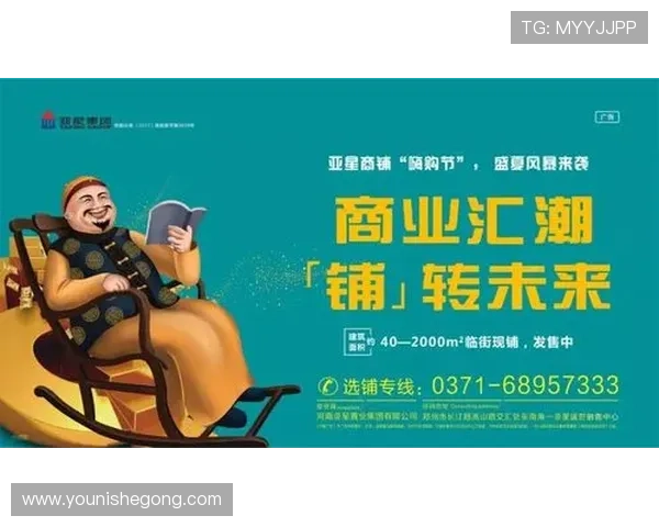 亚星管理代理平台的优势与特色分析助力游戏开发商实现持续盈利与市场扩展