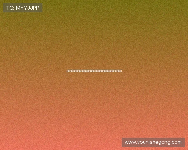 亚星会员登录系统在体育网站世界杯报道中的安全保障措施与用户信息保护策略